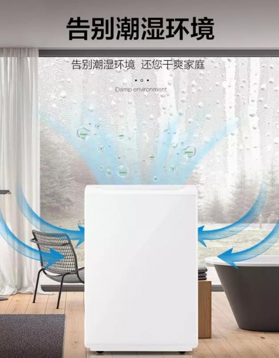 零排放無污染烘干設備，耐高溫型烘干除濕機