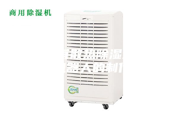 一種帶有散熱除濕系統的AGV機器人的制作方法