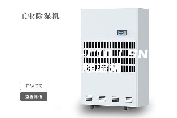 ASM-C-C10/SN烘干除濕機