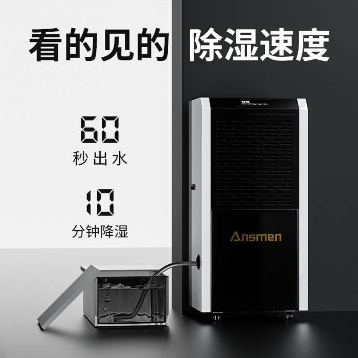 除濕機生產廠家：經濟危機的反面 品牌加濕器繁榮升級