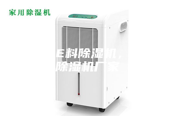 供應(yīng)PE料除濕機(jī)，塑料除濕機(jī)廠家