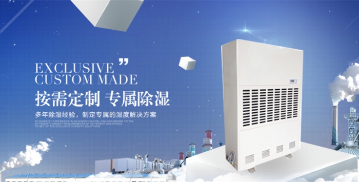 家里陰暗潮濕容易發霉，三招助你輕松解決的辦法