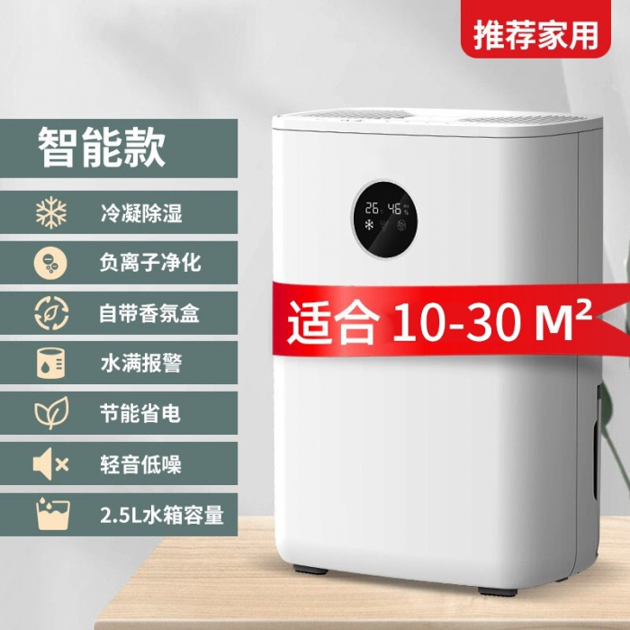 除濕量的計算公式詳解