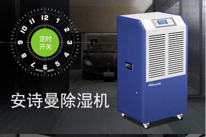 秋季皮膚干燥濕氣重,試試這幾款,除濕養顏又瘦身