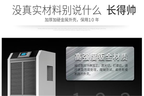 冬天室內怎么加濕