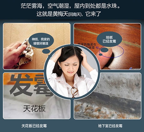 使用降溫除濕設(shè)備調(diào)控檔案庫房溫濕度的體會(huì)(二）