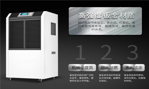 細數濕氣對健康的三大影響，除濕機更能快速除濕