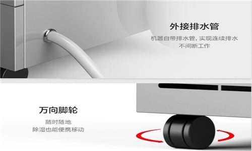 轉輪除濕機在應用時需要注意哪些問題？