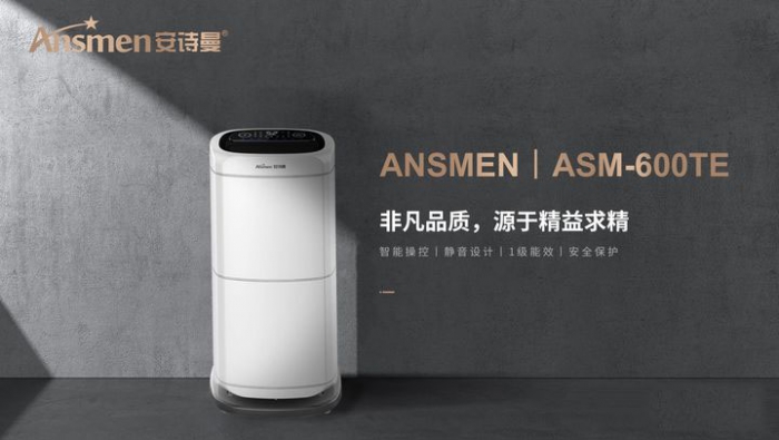 回南天潮濕，除濕該怎么做？