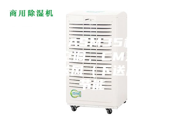 安詩曼-ASM35機房恒溫恒濕空調(diào),CM系列單系統(tǒng)上送風(下送風)更節(jié)能