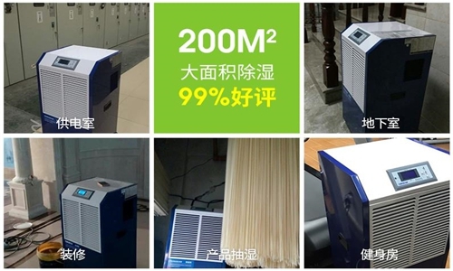 潮濕天氣，知道哪是受潮發霉的重災區嗎？