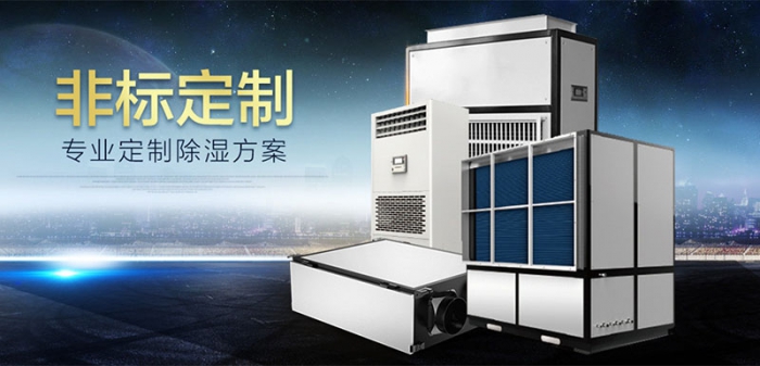 有必要買除濕機么？