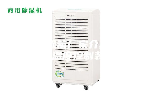 鹽霧試驗箱廠家介紹它的幾種溫度控制裝置