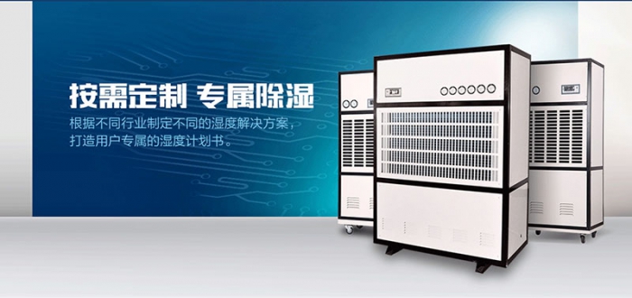 為什么濕度高會造成濕冷、陰冷的感覺？